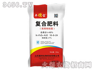 盟邦生物硝硫基復合肥料