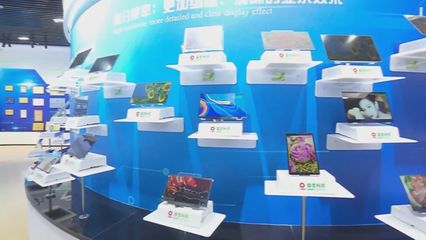 【加快推進皖北重點產業集群建設】蚌埠:聚力強鏈 打造新材料產業新高地_中安在線