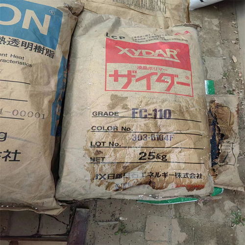 高價回收tpu塑料原料