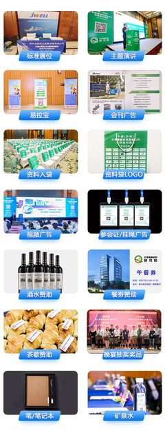 中歐專家解讀!禁塑背景下,生物基材料如何引領(lǐng)未來(lái)?