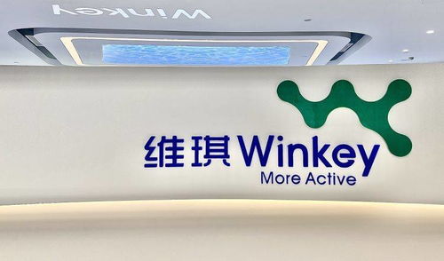 領跑新原料賽道 深圳維琪科技完成超2億元A輪融資，國產創新獲資本青睞